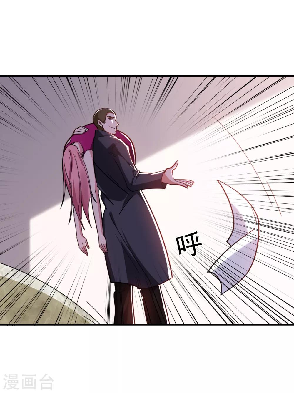 第156话 宋黛滢被绑架了？！6