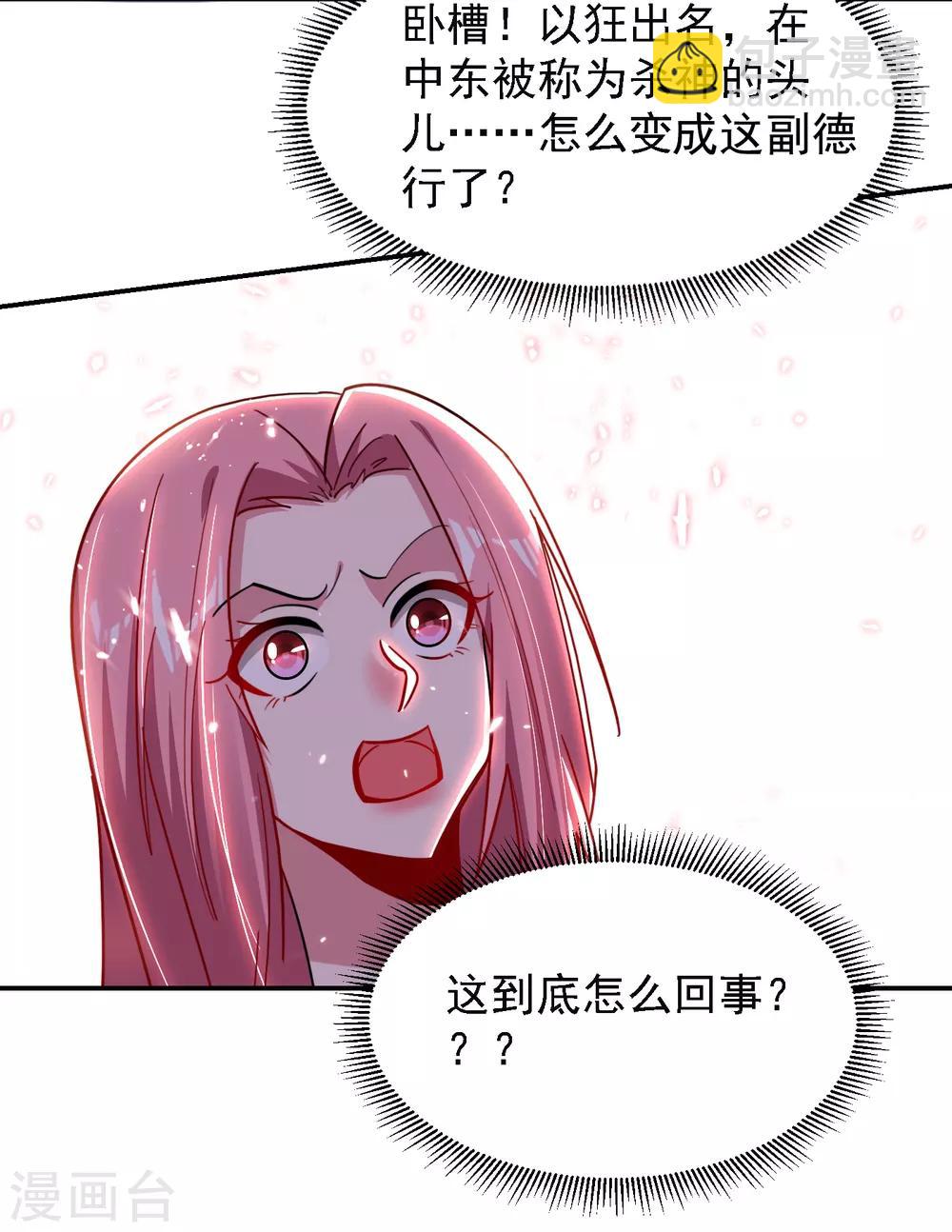 第159话 连战神也是罗峰的舔狗10