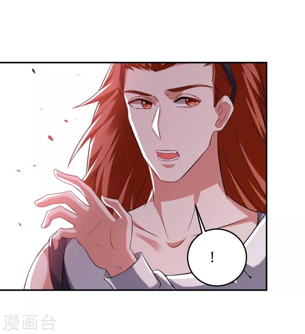 第159话 连战神也是罗峰的舔狗22