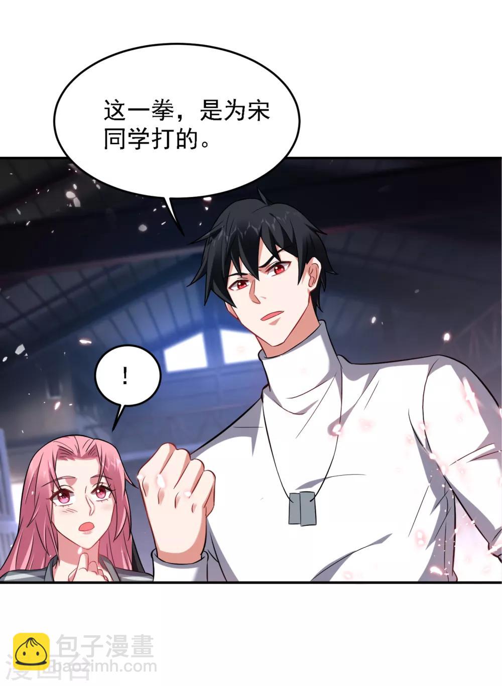 第159话 连战神也是罗峰的舔狗26