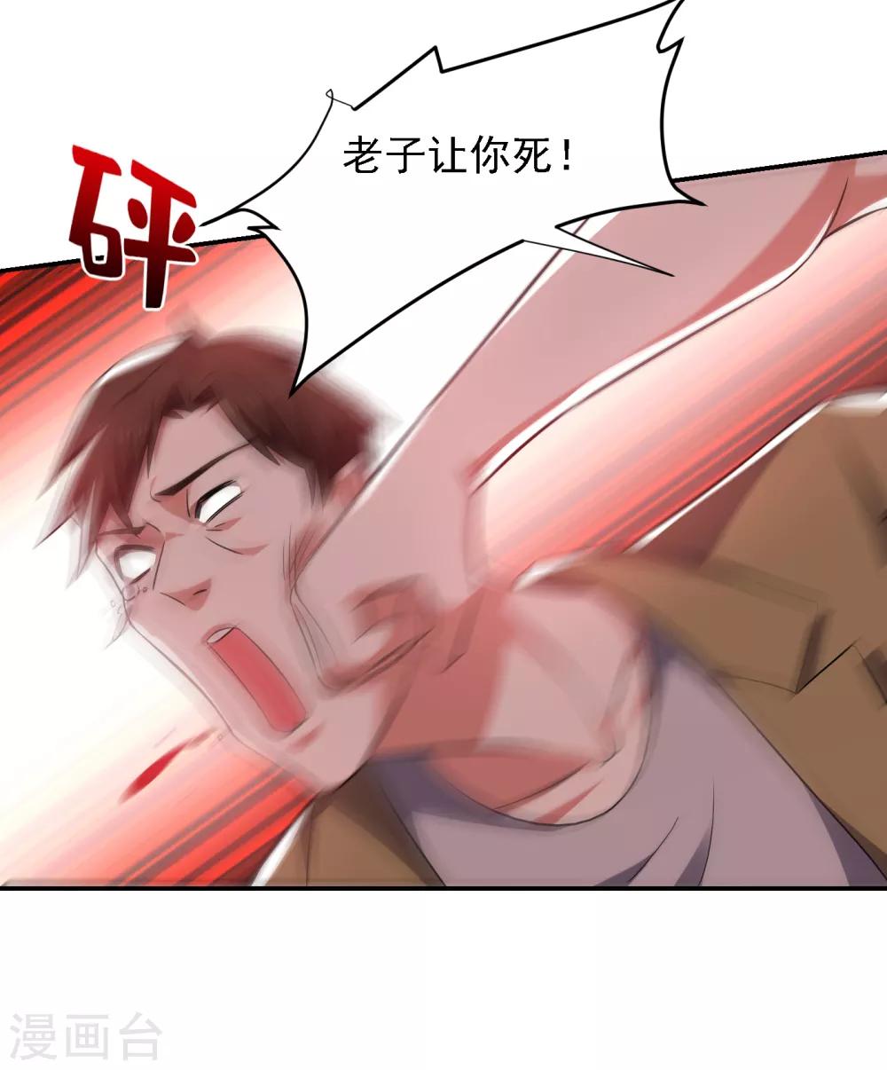 第159话 连战神也是罗峰的舔狗31