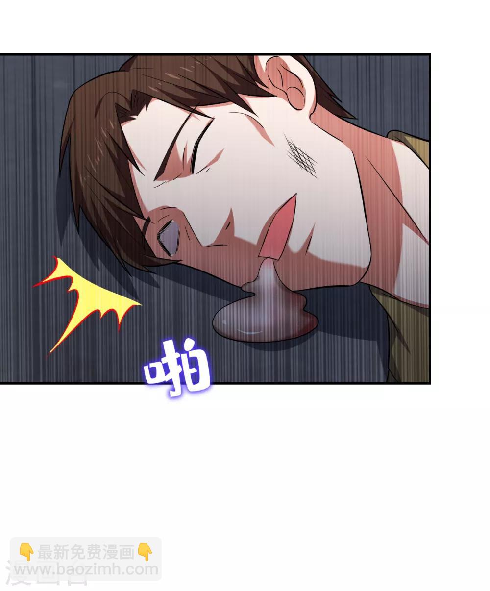 第159话 连战神也是罗峰的舔狗32
