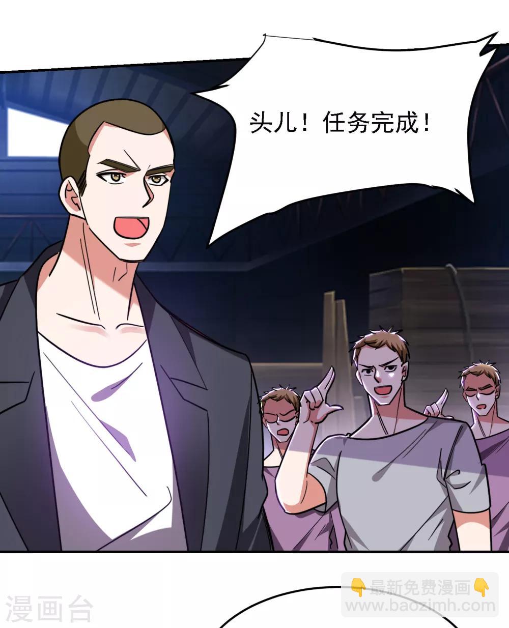 第159话 连战神也是罗峰的舔狗4