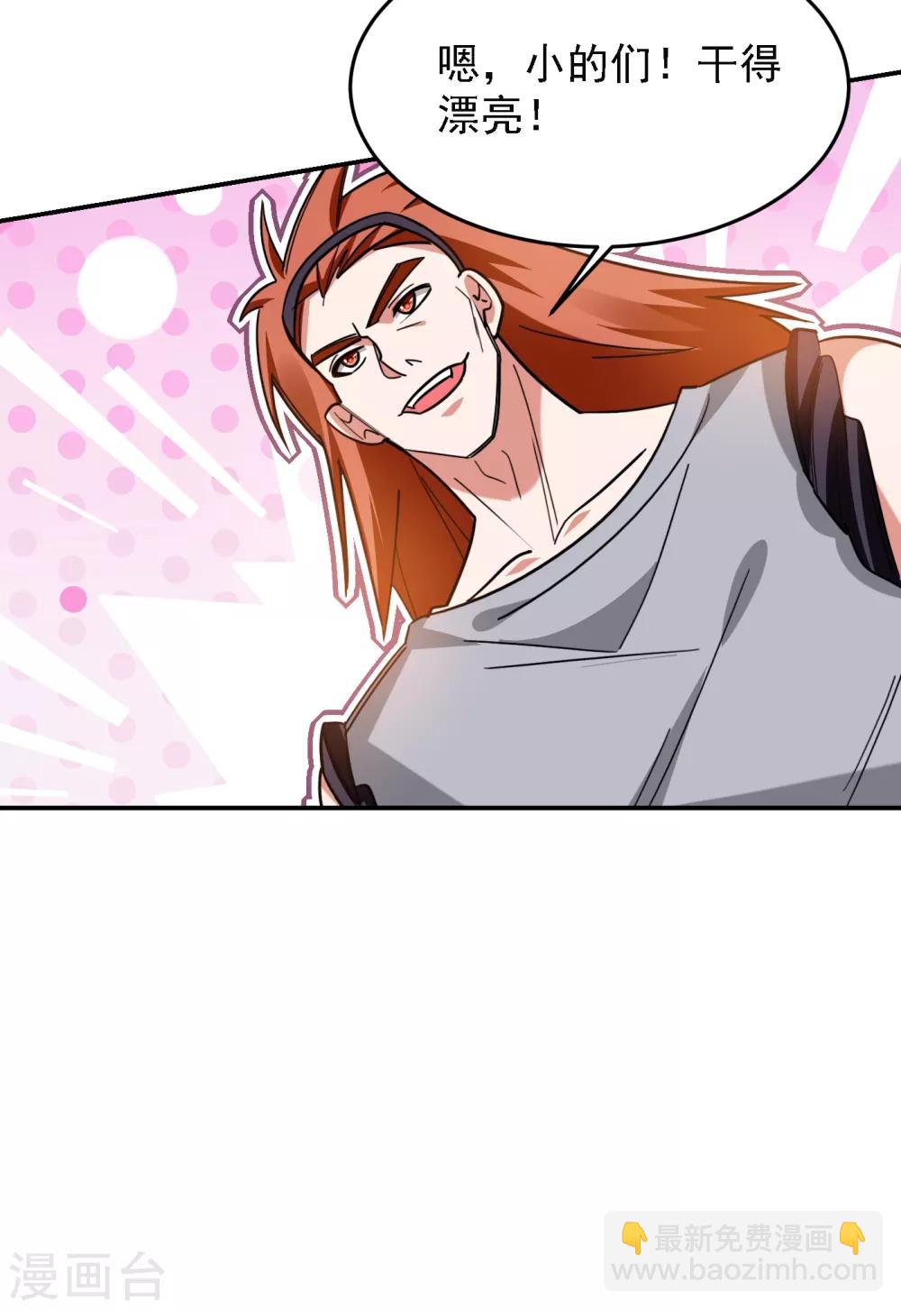 第159话 连战神也是罗峰的舔狗5