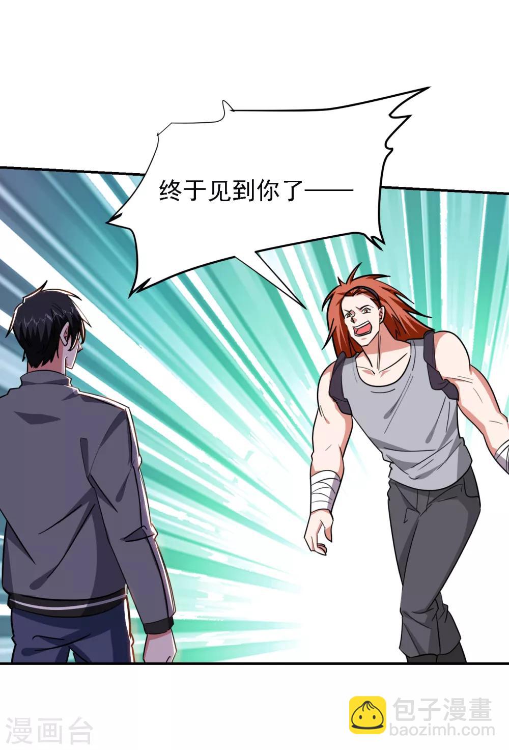 第159话 连战神也是罗峰的舔狗6