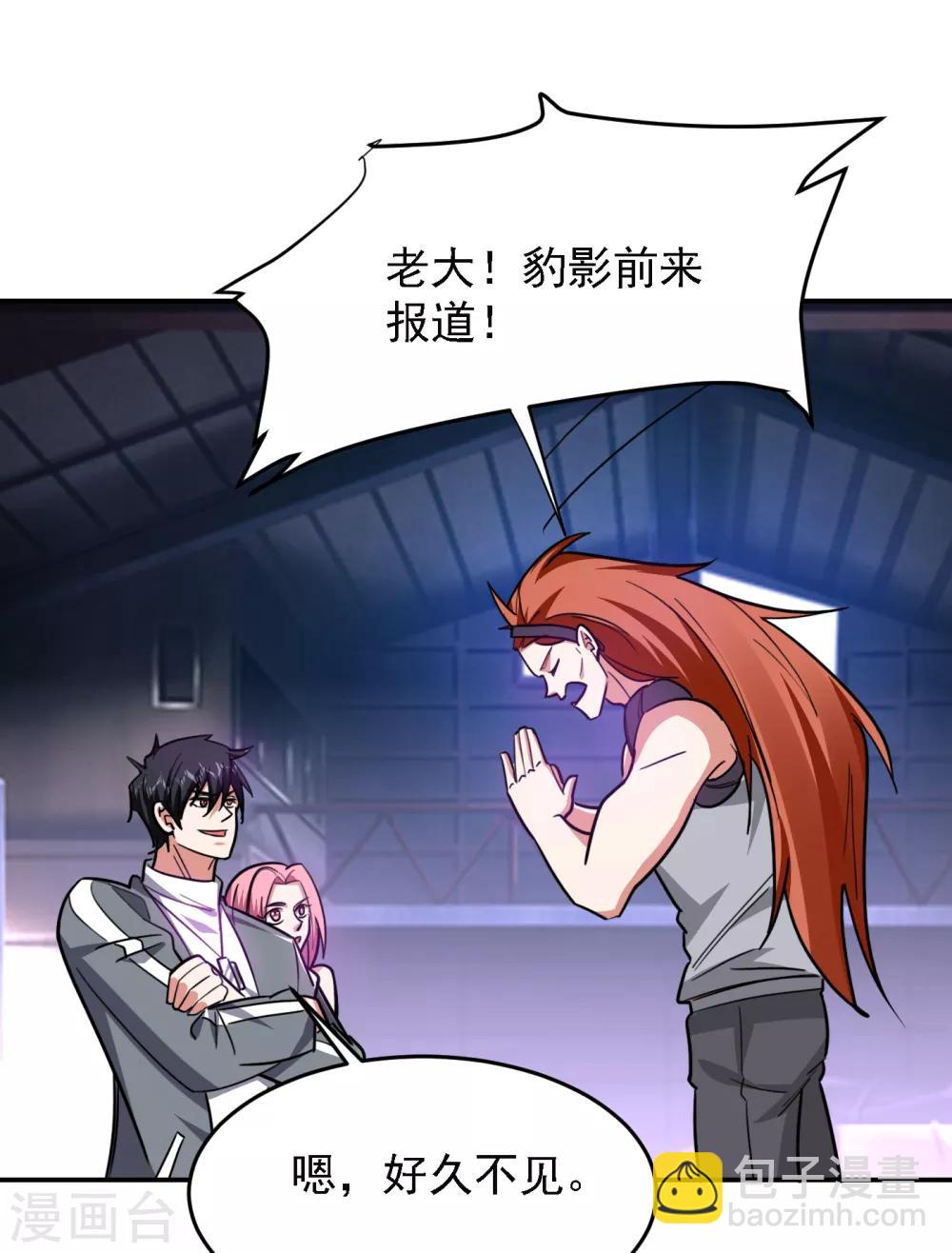 第159话 连战神也是罗峰的舔狗7