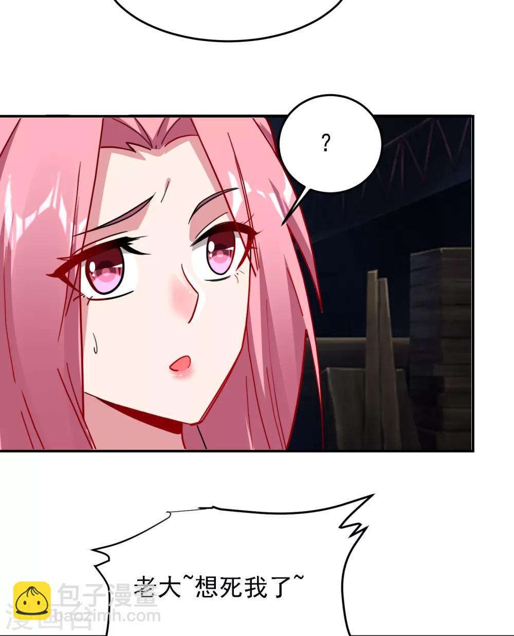 第159话 连战神也是罗峰的舔狗8