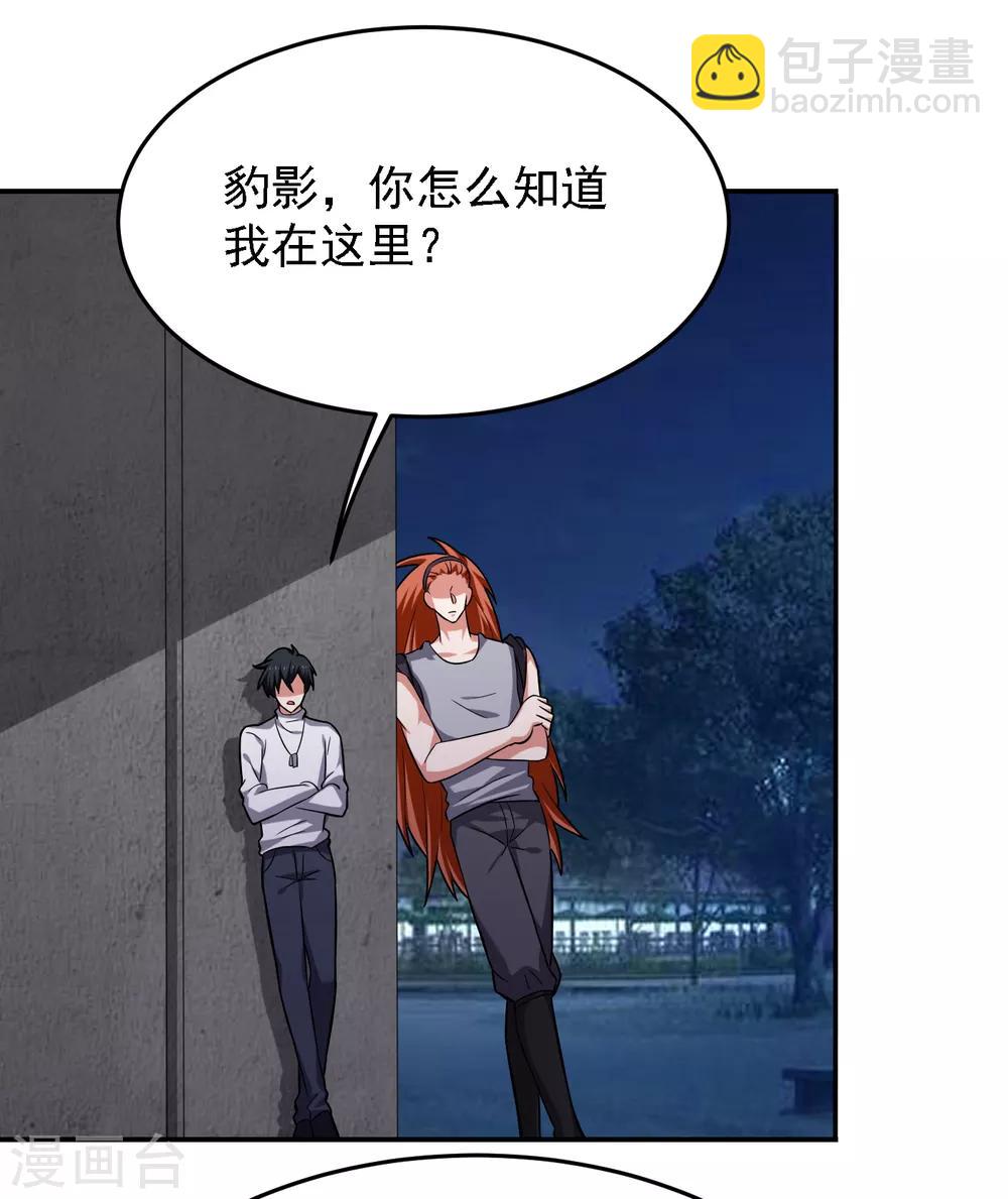 第160话 直男就是不开窍1