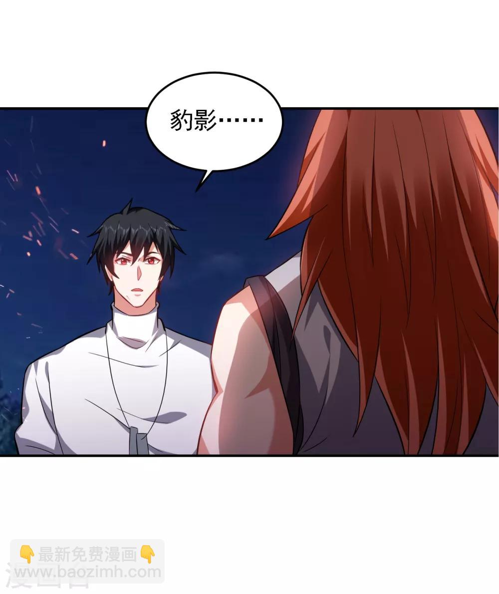 第160话 直男就是不开窍10