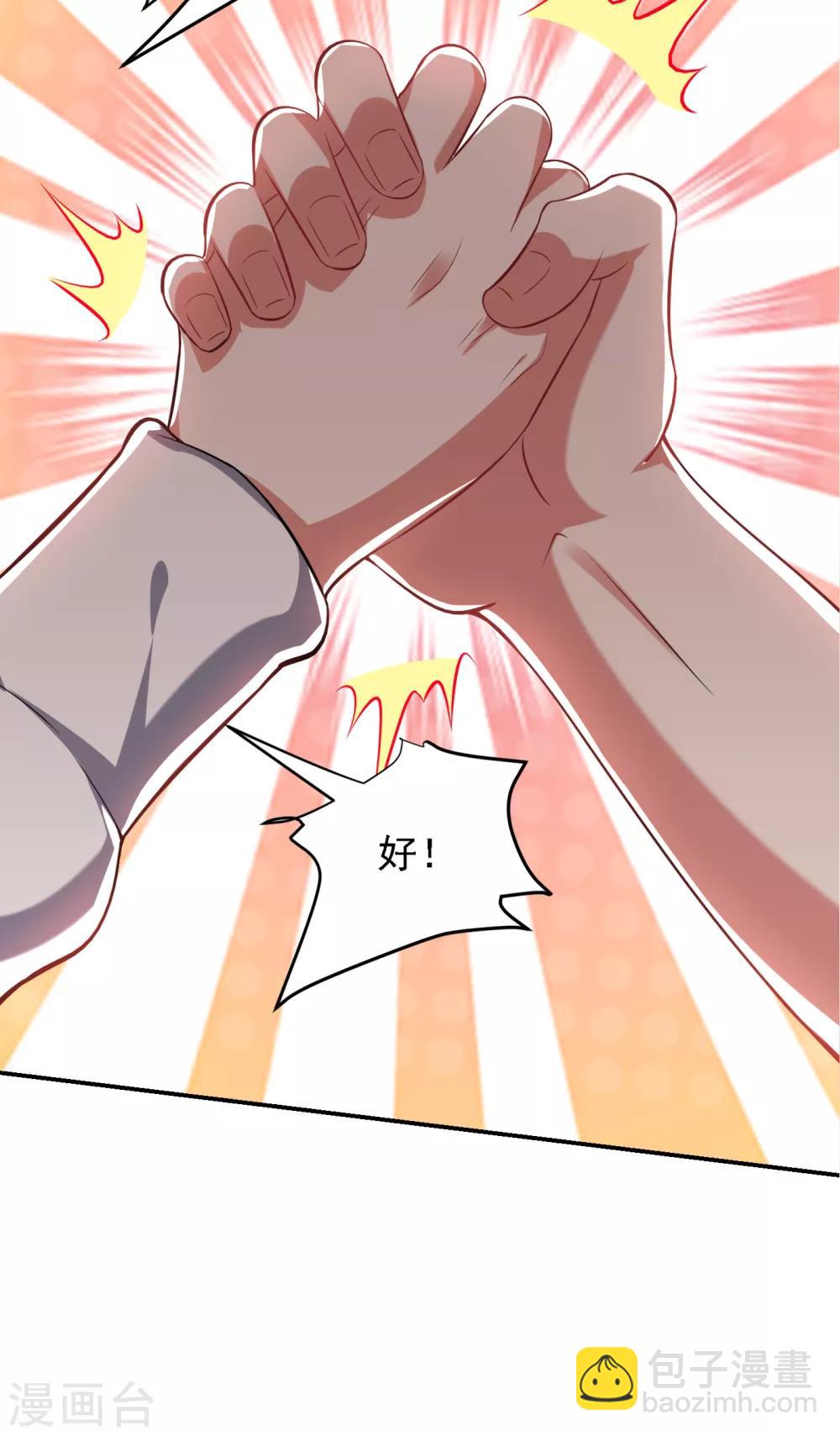 第160话 直男就是不开窍12