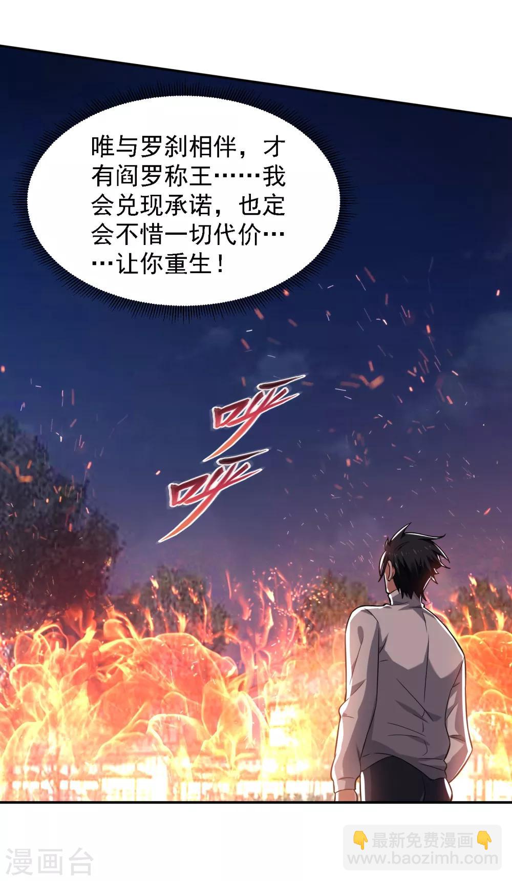 第160话 直男就是不开窍13