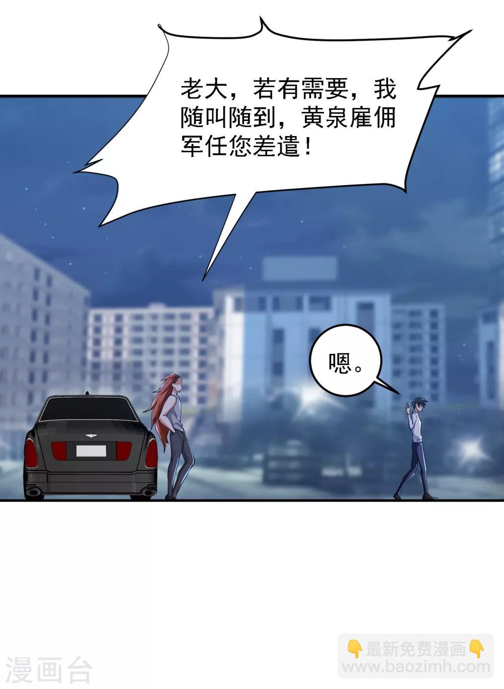 第160话 直男就是不开窍16