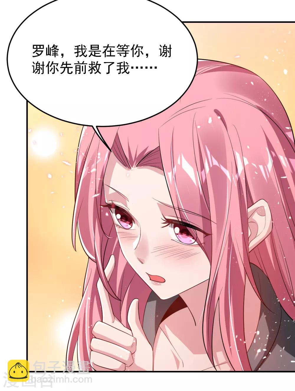 第160话 直男就是不开窍21