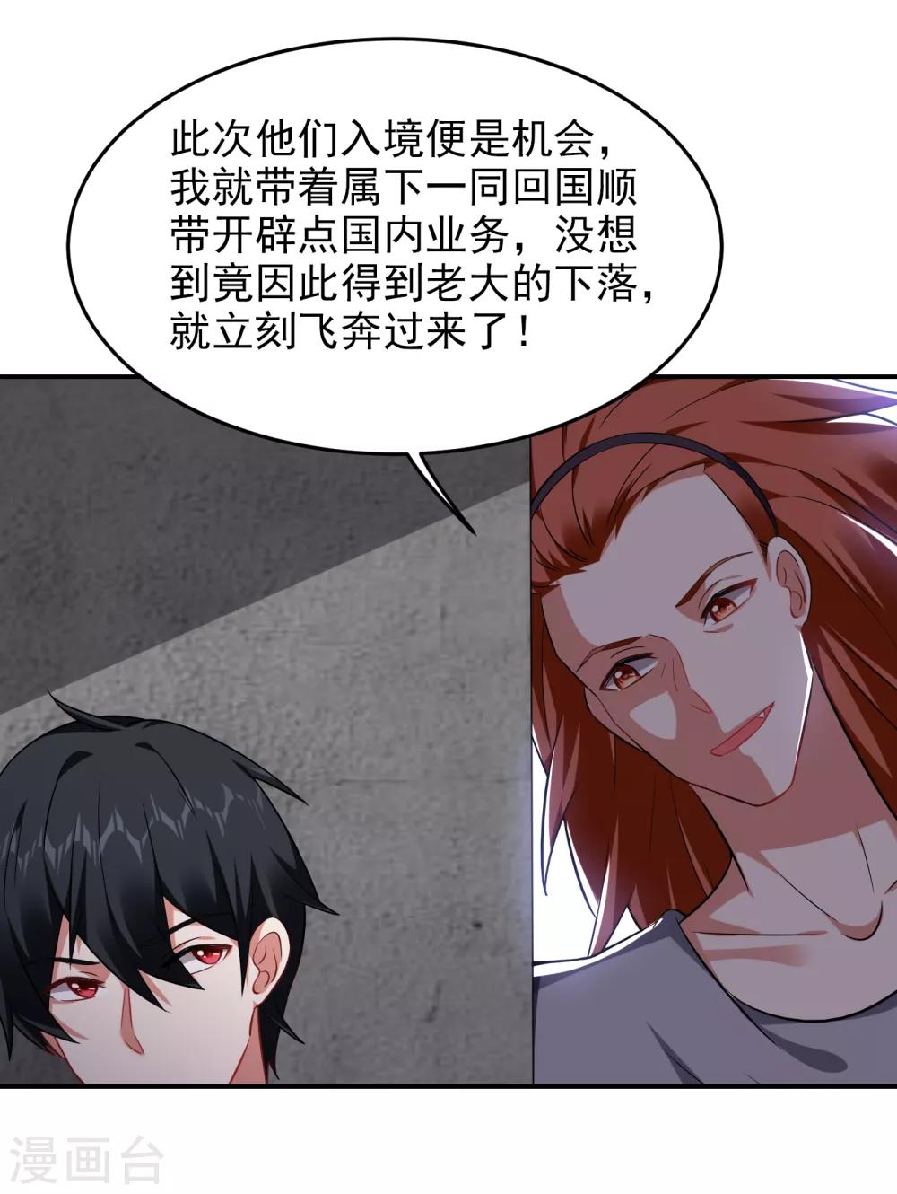 第160话 直男就是不开窍3