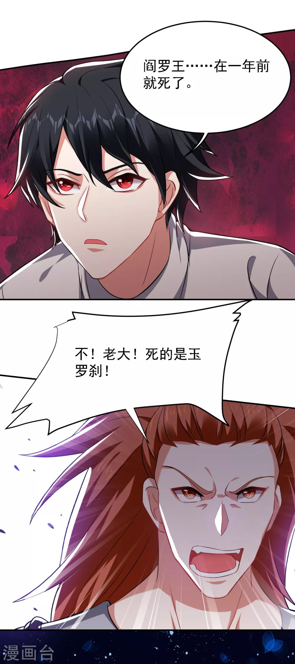 第160话 直男就是不开窍7