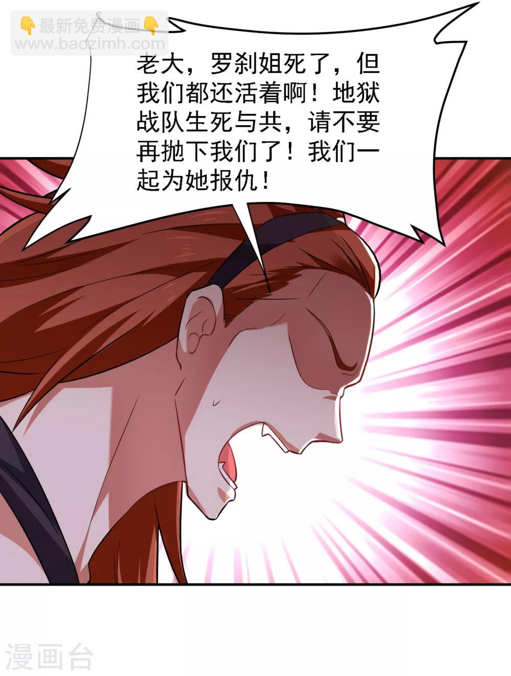 第160话 直男就是不开窍9