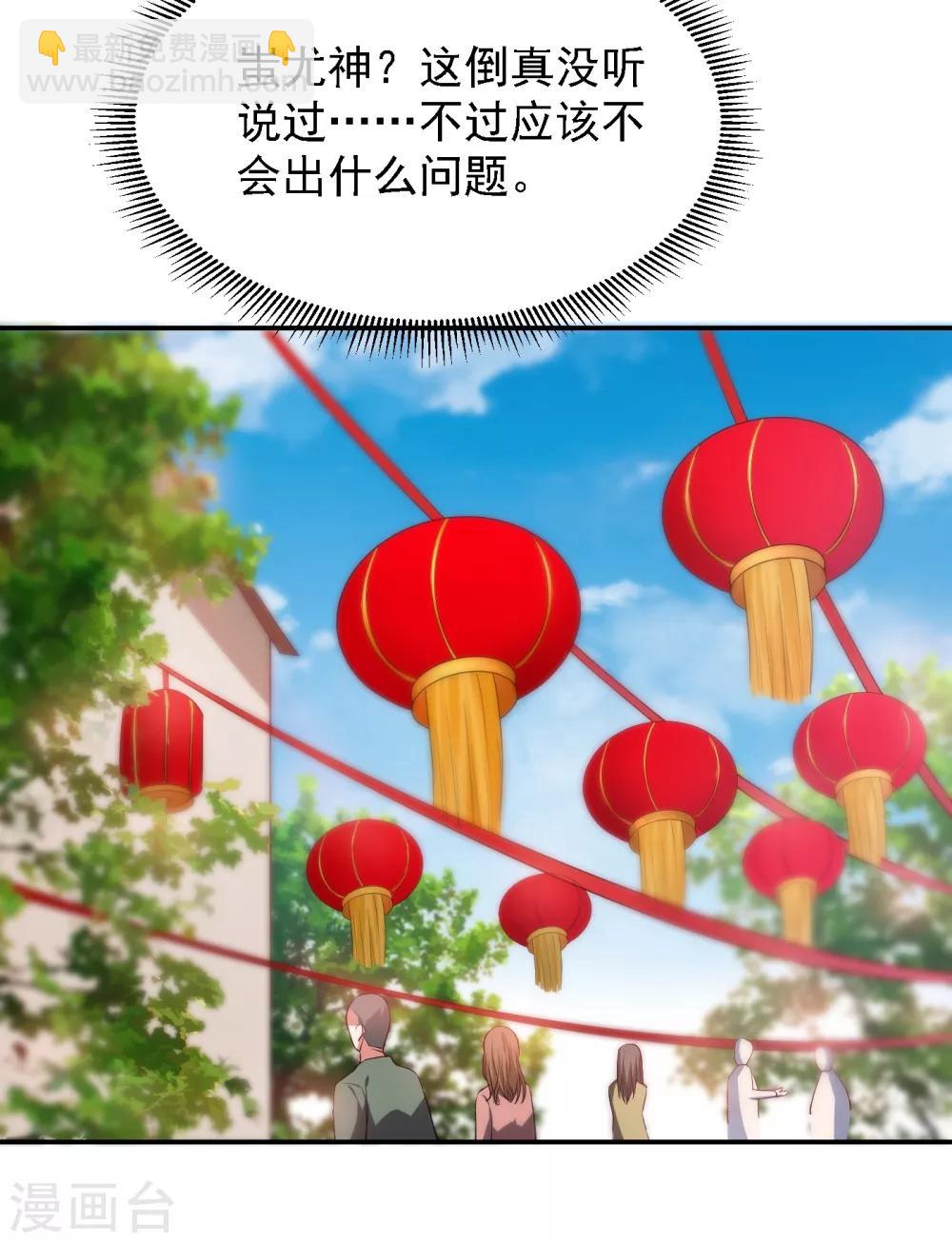 第161话 我们睡一张床？！10