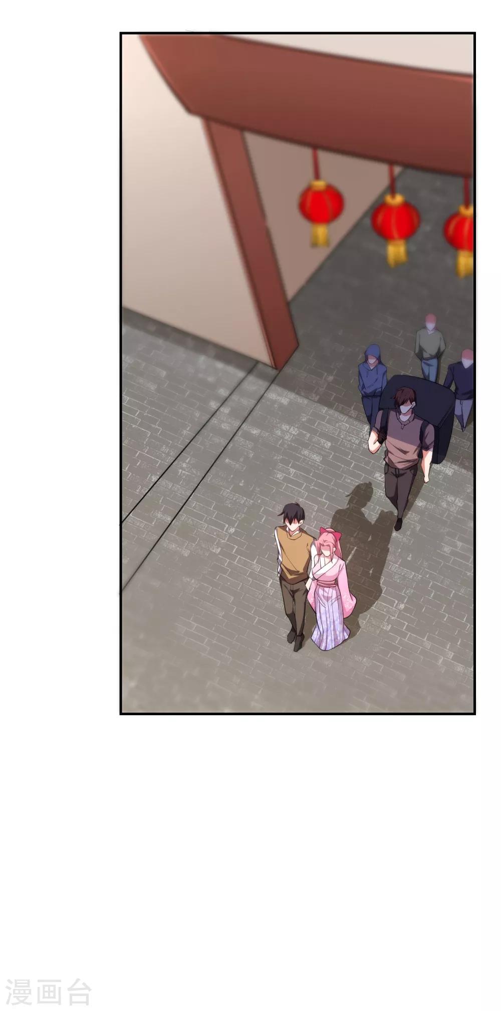 第161话 我们睡一张床？！12