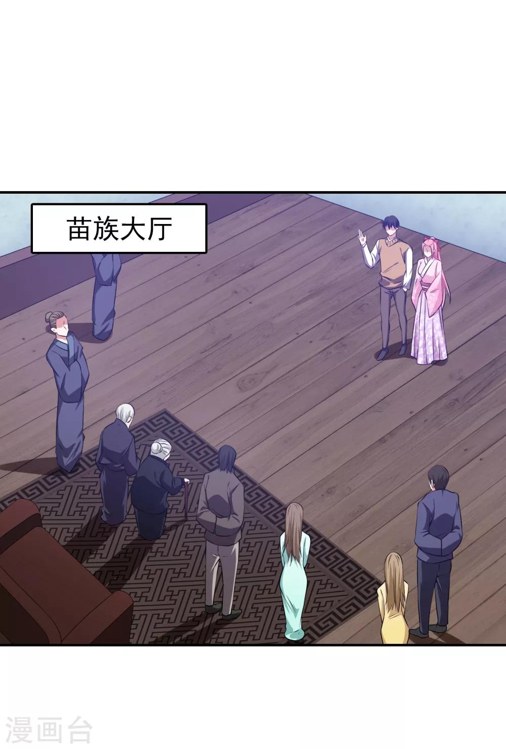 第161话 我们睡一张床？！13