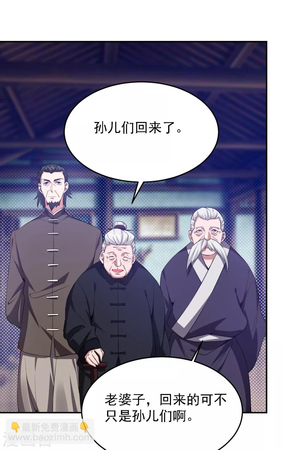 第161话 我们睡一张床？！14