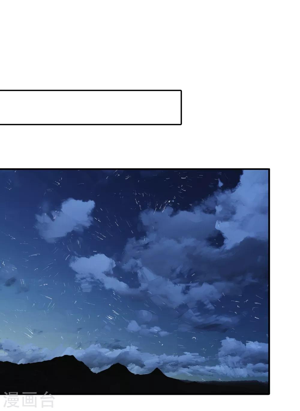 第161话 我们睡一张床？！19