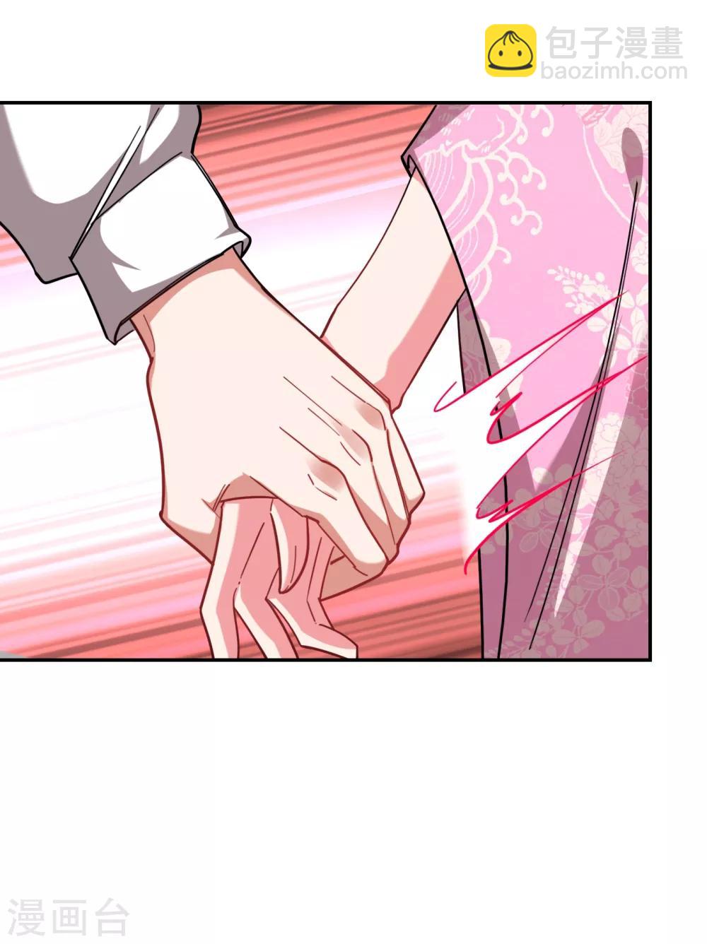 第161话 我们睡一张床？！26