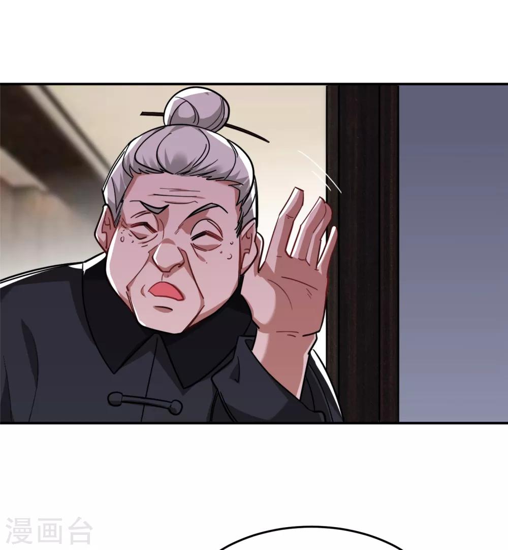 第161话 我们睡一张床？！28