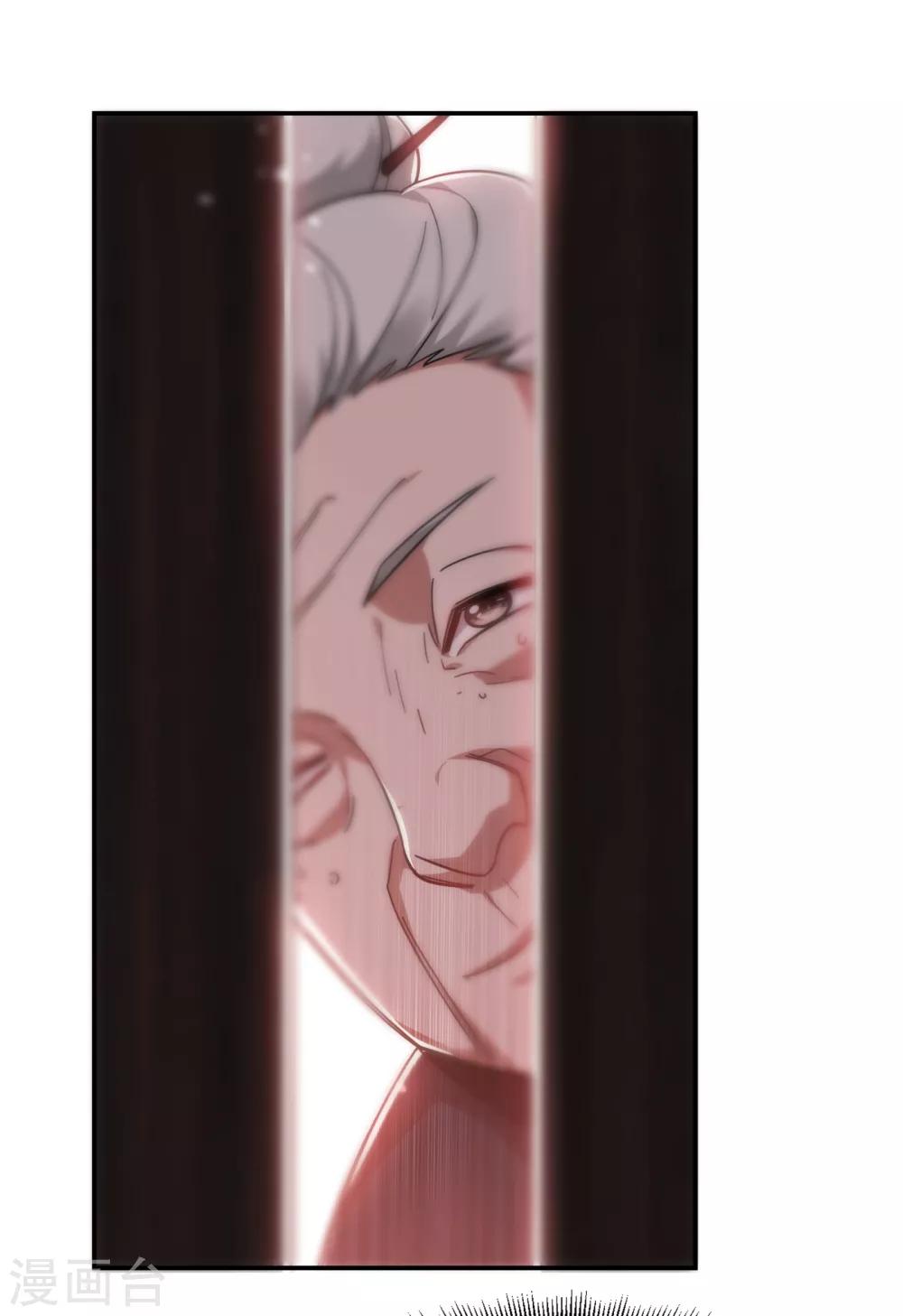 第161话 我们睡一张床？！31