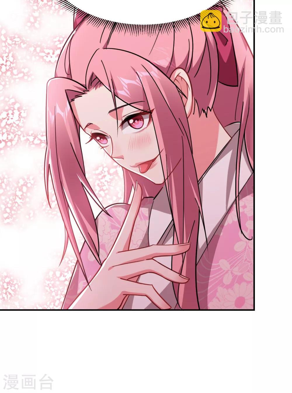 第161话 我们睡一张床？！36