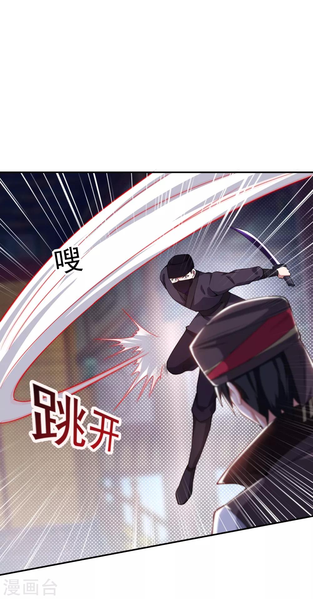 第163话 休想盗走神像0