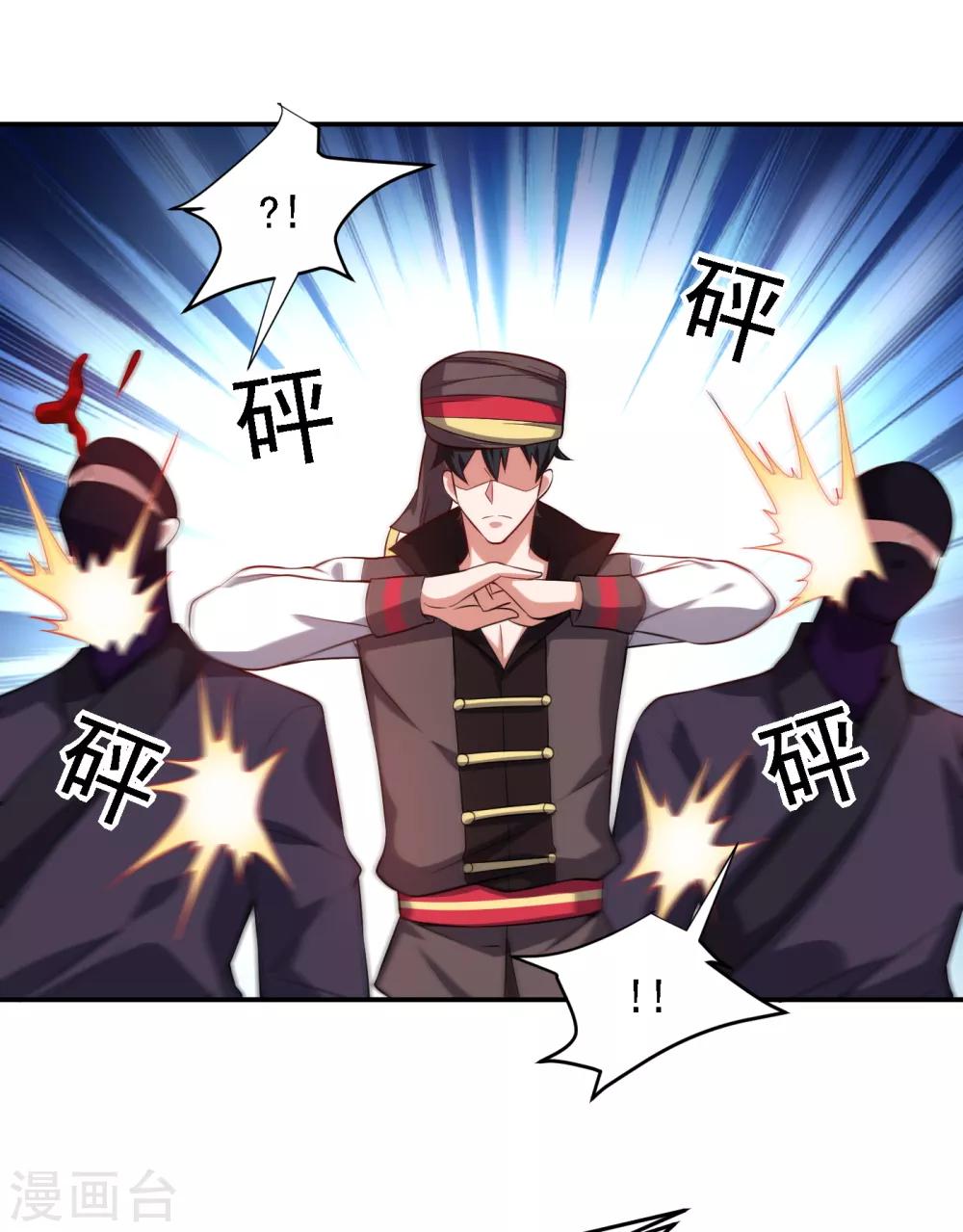 第163话 休想盗走神像10