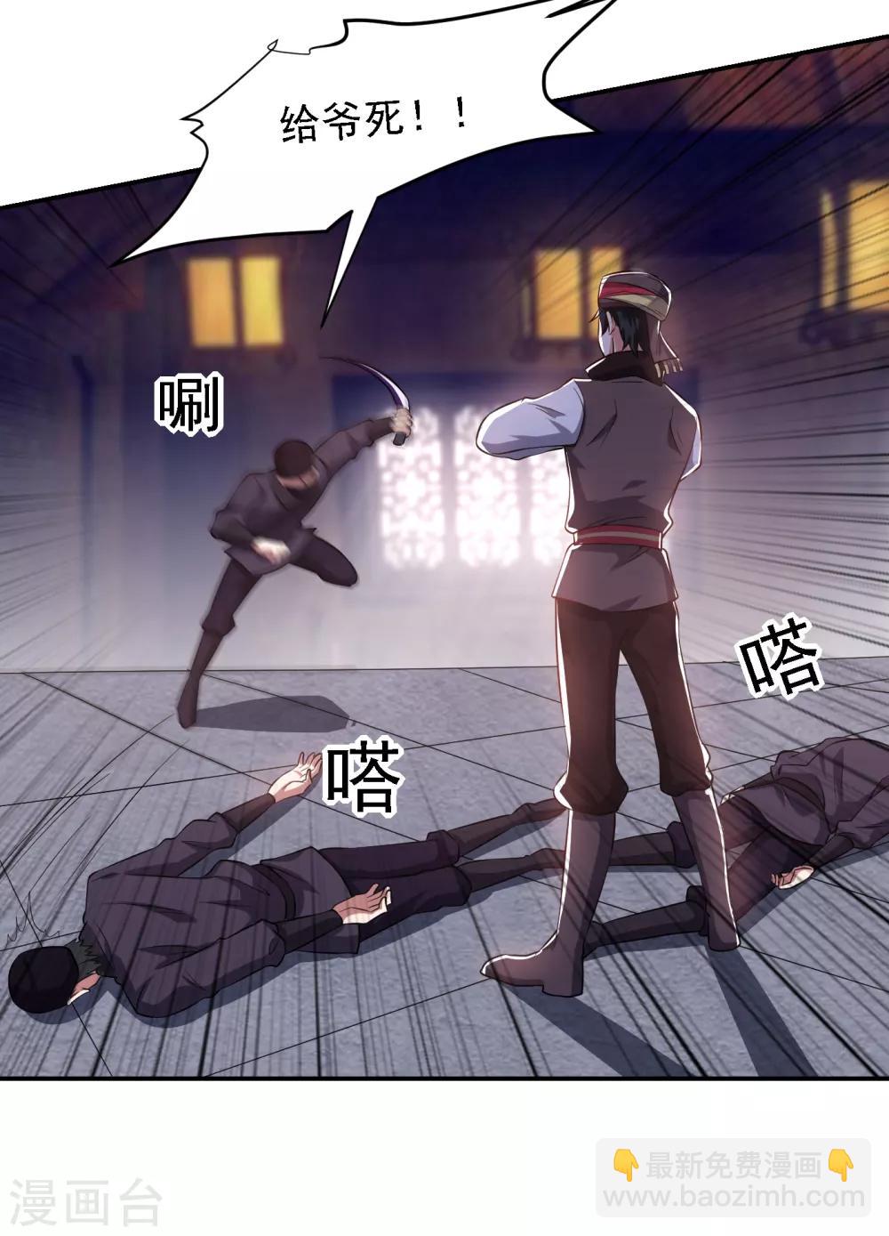 第163话 休想盗走神像11