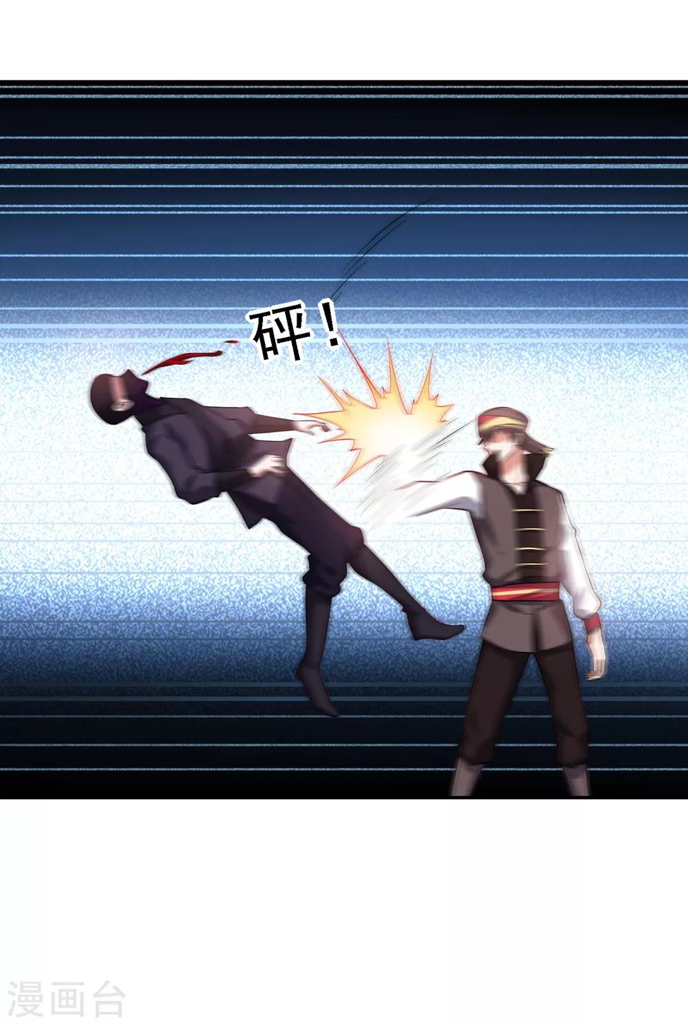 第163话 休想盗走神像12