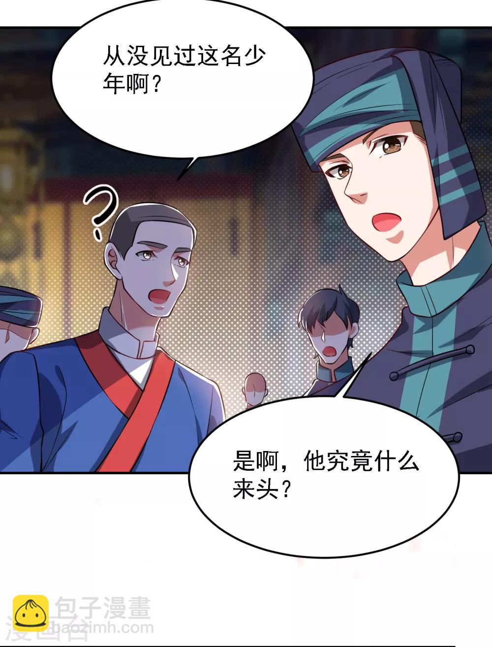 第163话 休想盗走神像16