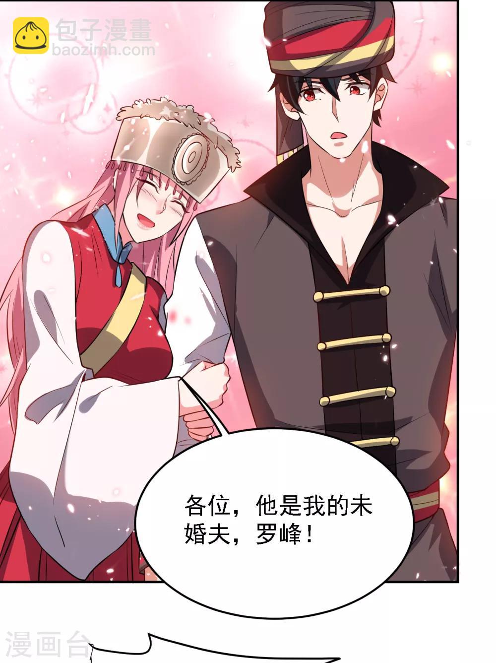 第163话 休想盗走神像17