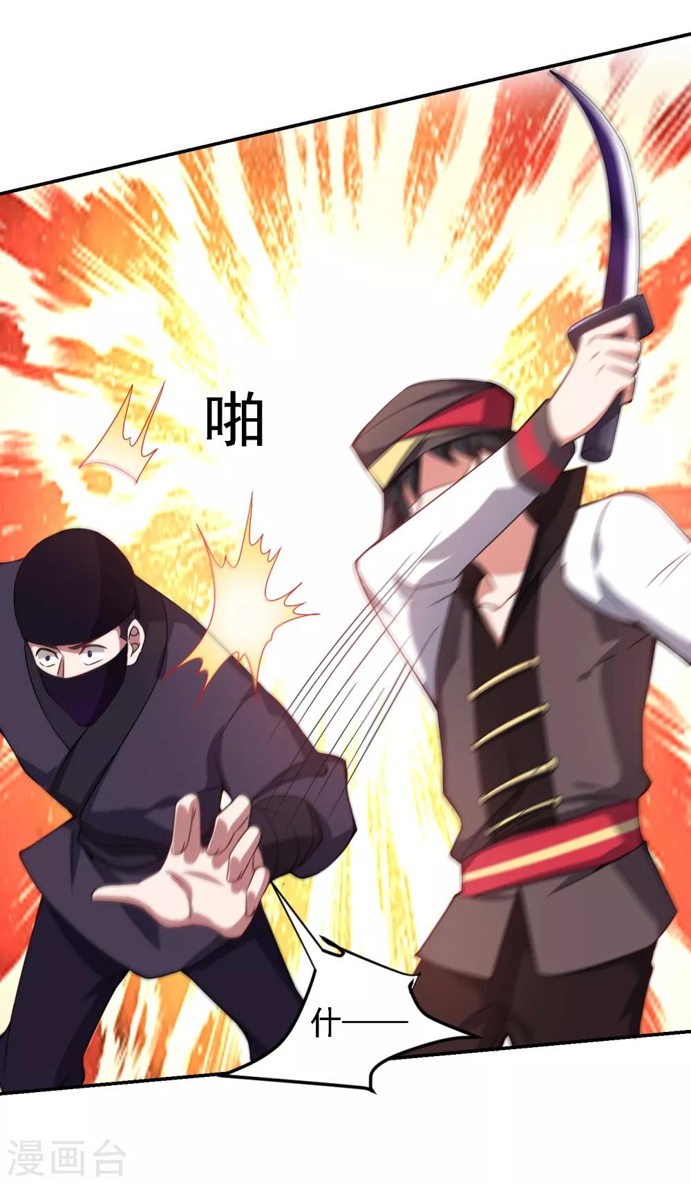 第163话 休想盗走神像2