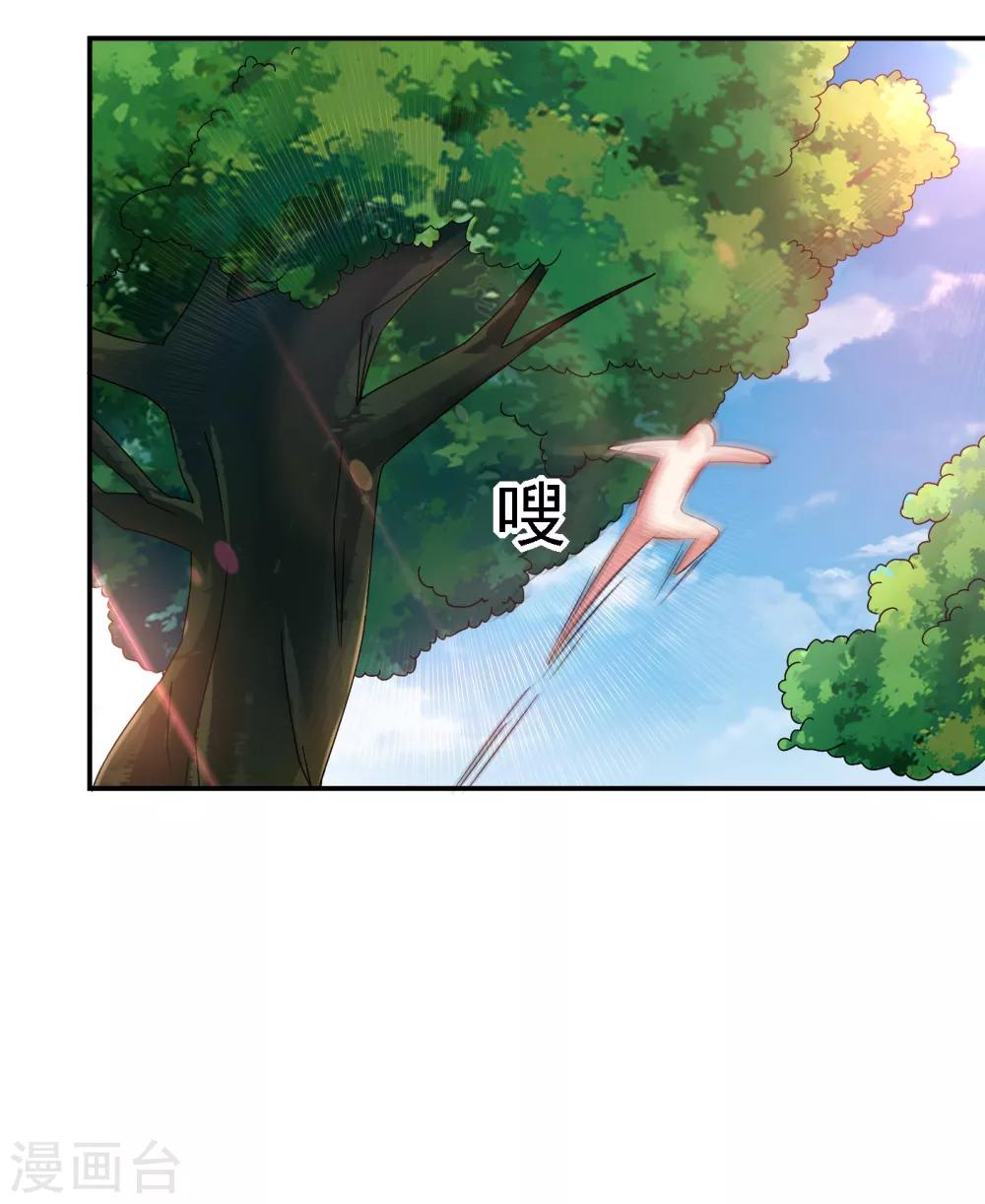 第163话 休想盗走神像24