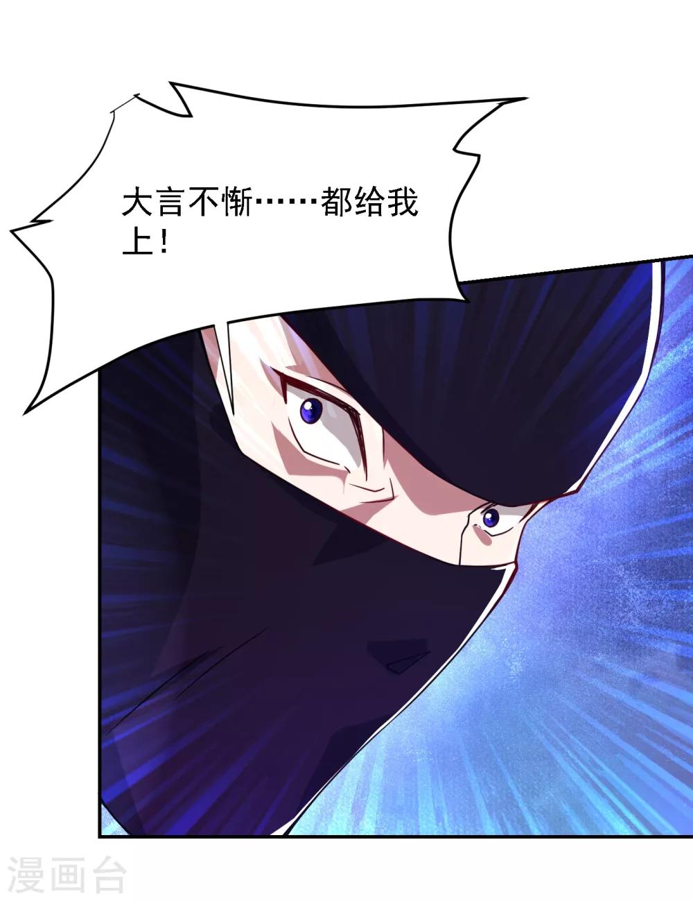 第163话 休想盗走神像4
