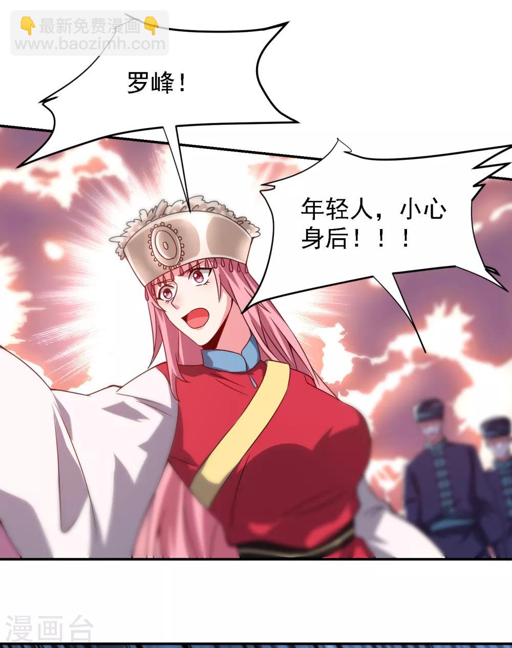 第163话 休想盗走神像6