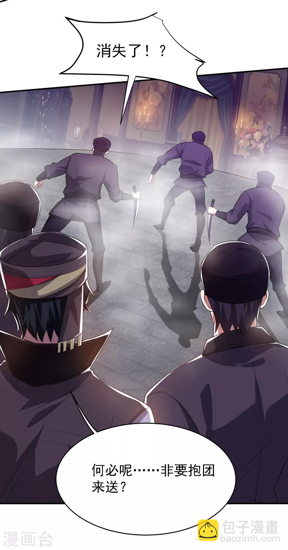 第163话 休想盗走神像8