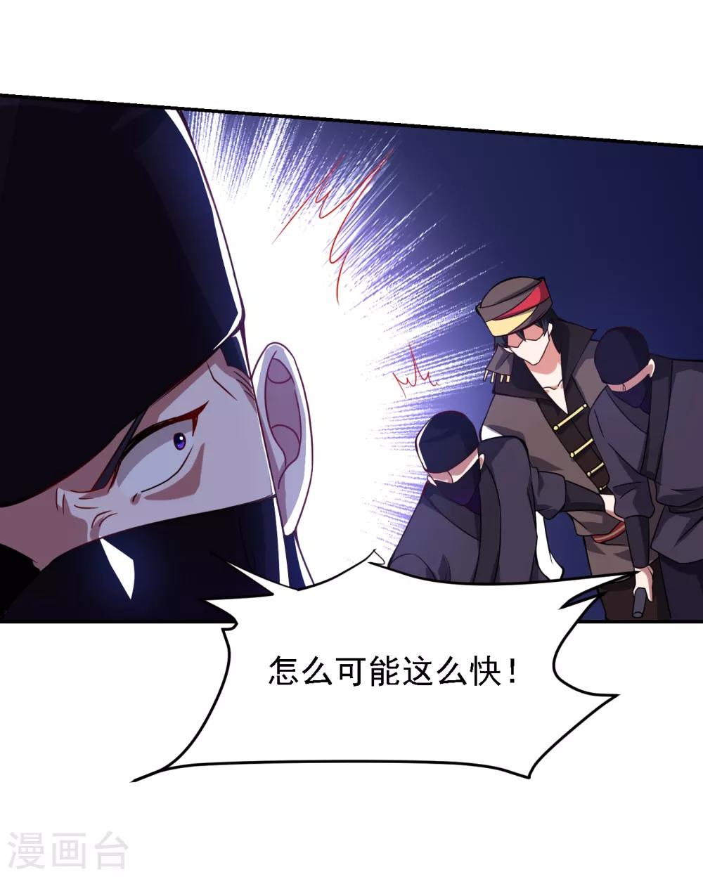 第163话 休想盗走神像9