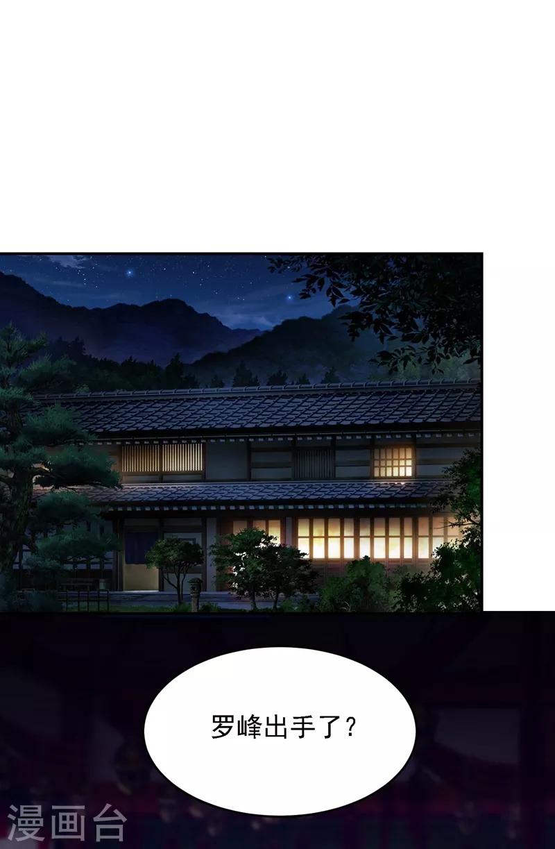 第164话 送你们一起上路！0