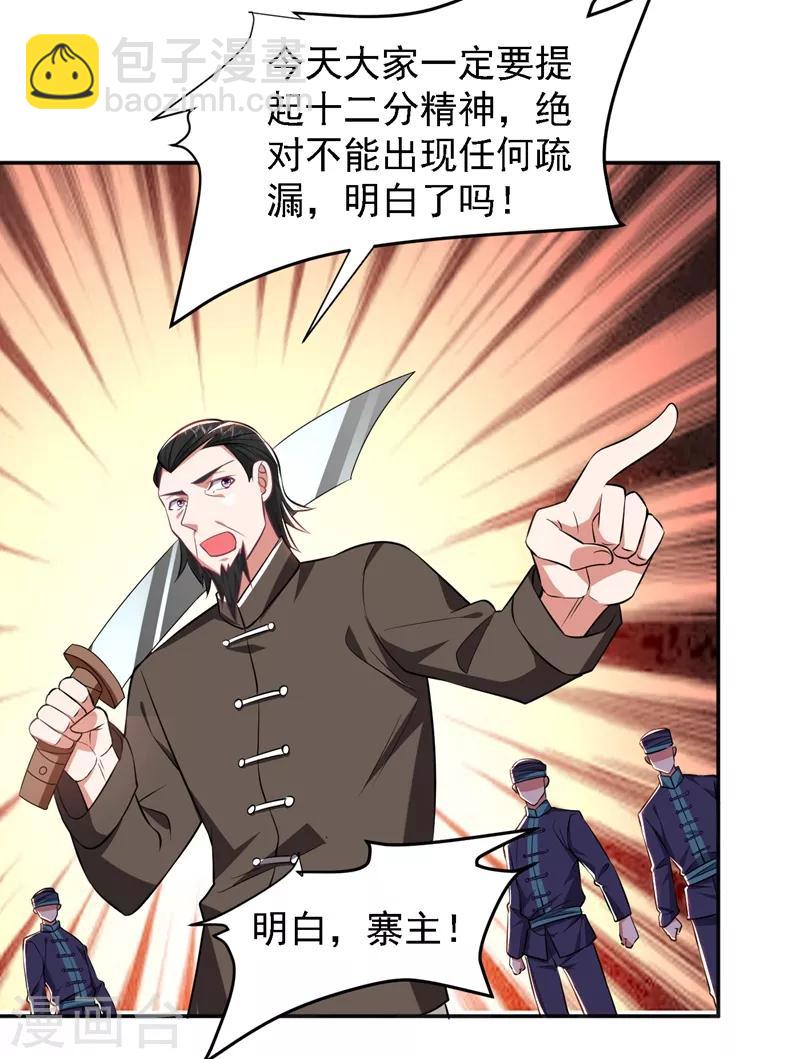 第164话 送你们一起上路！11