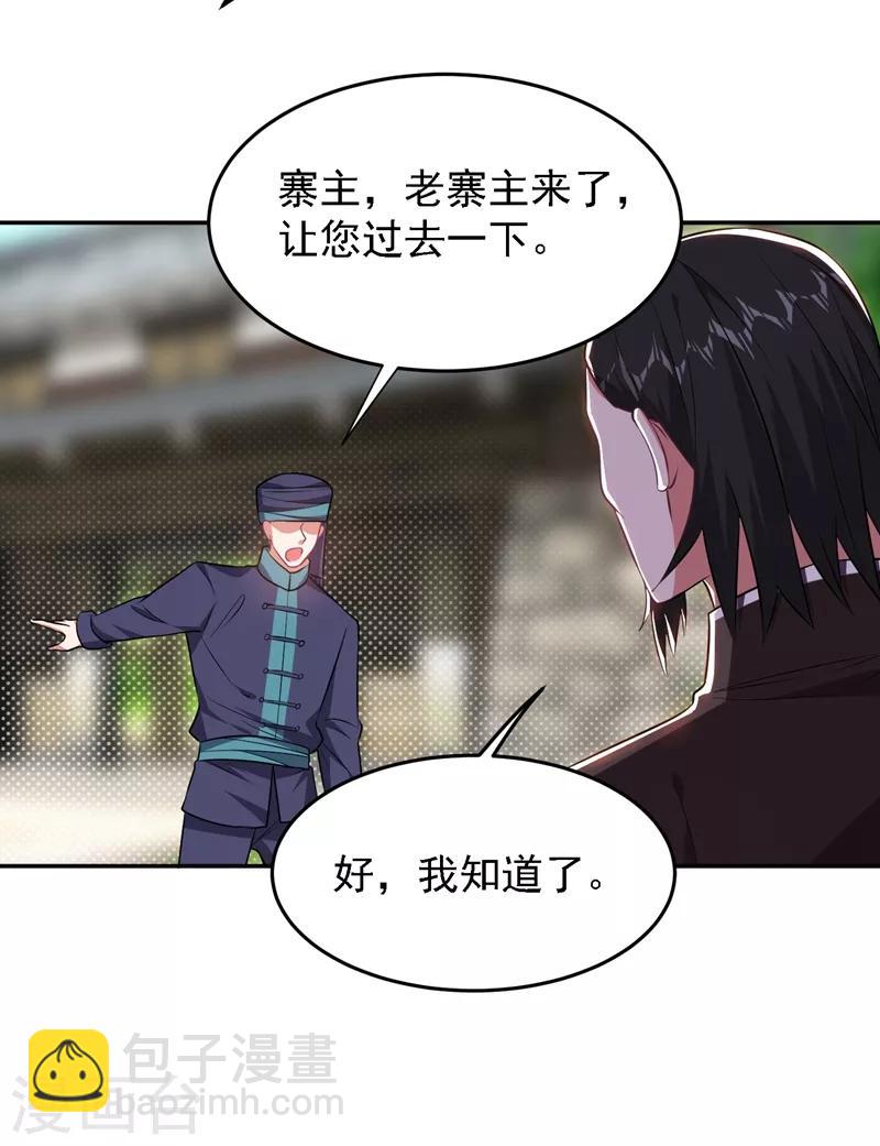 第164话 送你们一起上路！12