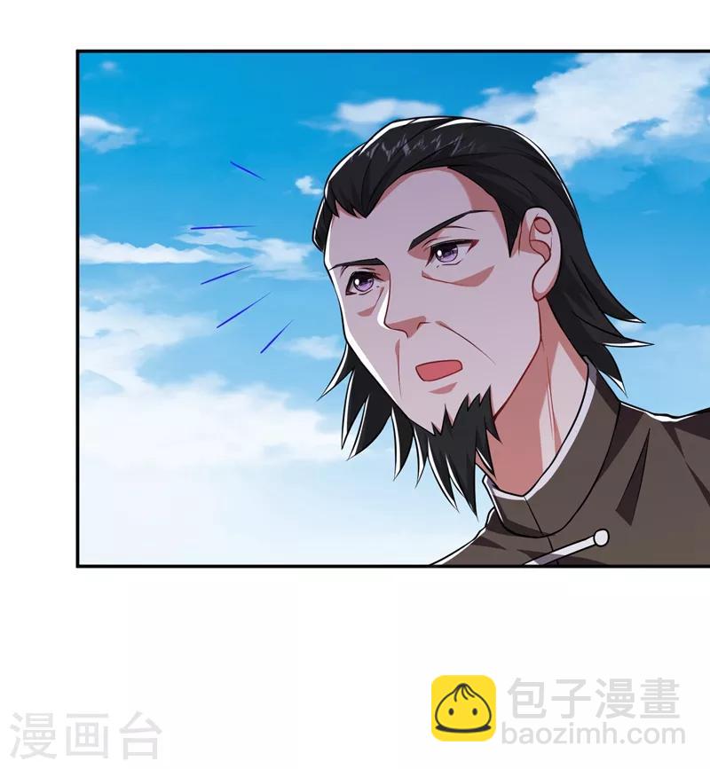 第164话 送你们一起上路！13