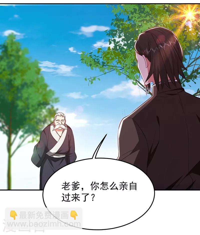 第164话 送你们一起上路！14