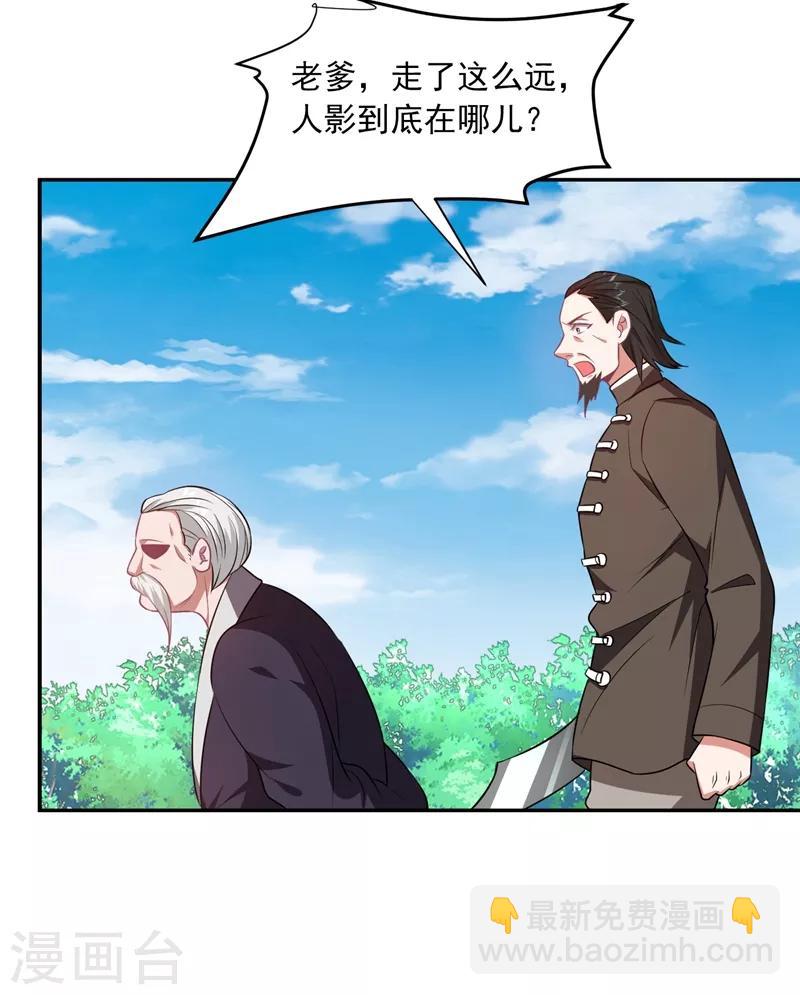 第164话 送你们一起上路！16