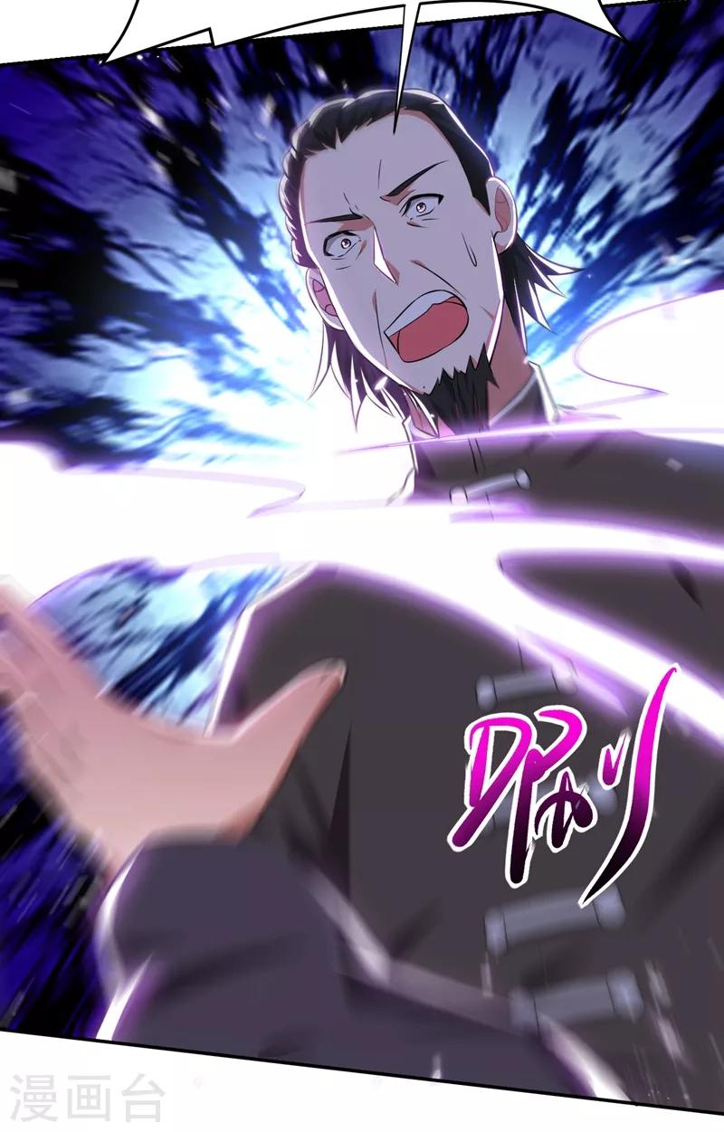 第164话 送你们一起上路！18