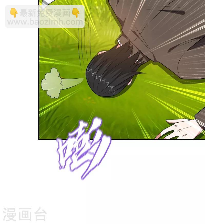 第164话 送你们一起上路！20