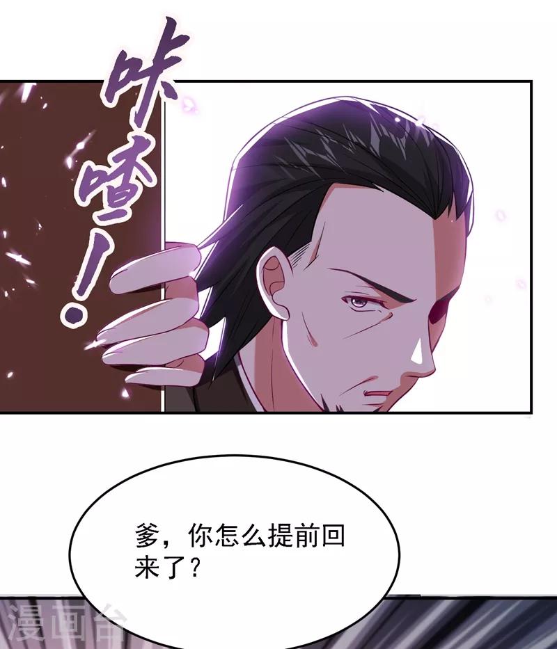 第164话 送你们一起上路！26